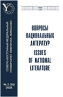 Cover Page