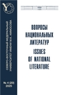 Cover Page