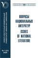 Cover Page