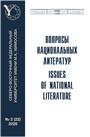 Cover Page